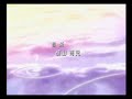 Saint Seiya - Eternity
