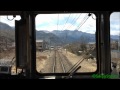 秩父鉄道