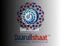 Holy Quran - Recitation by Shaykh Abu Bakr al-Shaatr