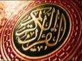 videos de Fajr Adhan