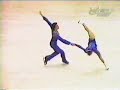 babilonia-and-gardner-1979-worlds-free-skate.html