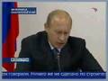 Путин:"Сидите,  в носу и ковыряете..."