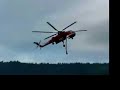 China Fire and Elk Complex Wildland Fire