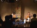 ドゥーズ・コルデ　Douze Cordes　ブエノスアイレスの夏