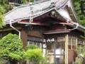 41番龍光寺
