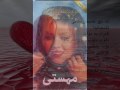 Ghamate Eshgh