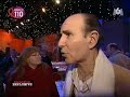 Le Pi�ge de Guy Marchand