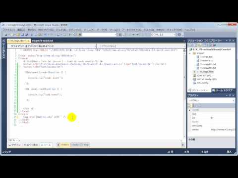 jQuery 1.4.1 Tutorial Lesson 1 – window.load VS jQuery.ready Events
