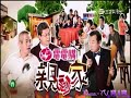 親家 第213集 Love Together Ep213