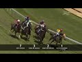 Rubiton Stakes Rubiton Stakes