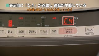 BW-V100E:日立の家電品 BW-V100E:日立の家電品