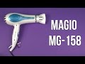 Відеоогляд Magio MG-158