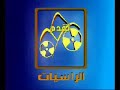 Hamid Adam (1)كيف تعلمنا السحر