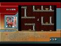 カイの冒険(Famicom)