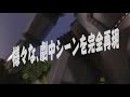 R/C Mechagodzilla Robot from Bandai Japan