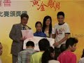 Zackao RTHK