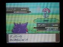 pokemon platinum Catching Mespritポケットモンスター(ポケモン) プラチナシンジ湖　イベント エムリットevent at Lake Verity Catching Mespritダイヤモンドパール(diamond pearl)：http://jp.youtube.com/watch?v=ZooeQuRrZjA
