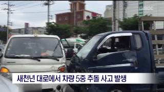 뉴스데스크