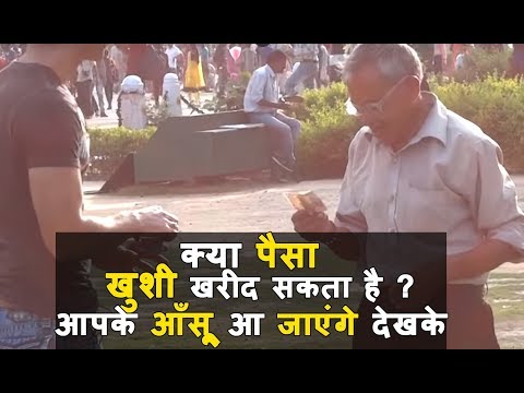 how to help poor people