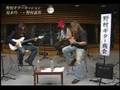 guitar jam