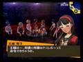 Persona 4 - Trip: Persona 3 ~ Gekkoukan High (P03/04)