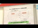 EMF型水素センサーの動作概要 - 新潟大学 機能材料工学科 工学部  : DigInfo