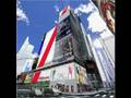 time square by bj
