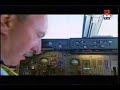 \"BOEING 747-200F FROM AMSTERDAM TO ABU DHABI\" (part 2) \"BOEING 747-200F FROM AMSTERDAM TO ABU DHABI\" (part 2)