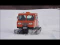 Thiokol snow cat/groomer