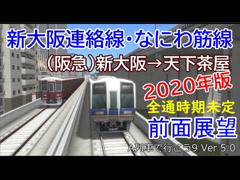 新 大阪 郵便 局 2 ちゃんねる