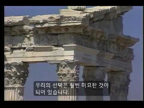 아시아의 일곱교회 (3/4)