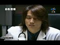 The Hospital Chapter 33.5