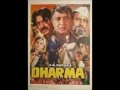 Dharma 1971 Dharma 1971