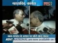 Click here to watch this video कांग्रेस में हार पर मंथन
