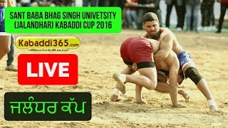 Sant Baba Bhag Singh University (jalandhar) Kabaddi Cup 31 Dec 2016 