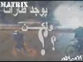 Dirft PakArab naik basikal Dirft PakArab naik basikal