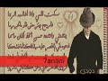 شسولفلك عن اخباري