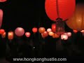 Stella McCartney Lane Crawford Party Lanterns Stella McCartney Lane Crawford Party Lanterns