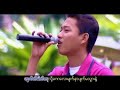phyo gyi .. nout sone a chit