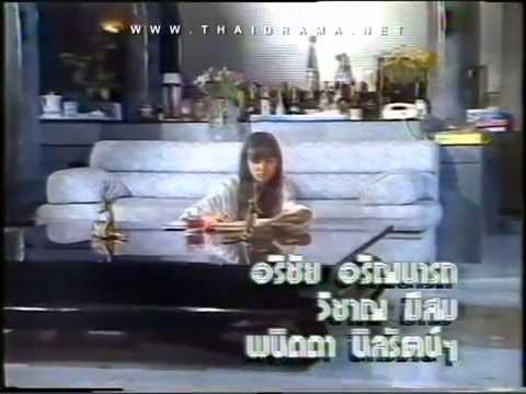 ข้าวนอกนา - ไตเติ้ลละครชุด ข้าวนอกนา ออกอากาศปี 2533 - 2534 ช่อง 7 สี.