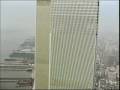 Sylvie (Klaus Lemke 1973) on Top of the WTC Twin Towers