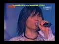 LASKAR CINTA III