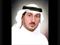 الشاعر : عبدالله محمد الدعجاني العتيبي