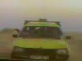 بئر العاتر