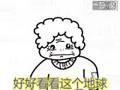 videos de 老头许愿引发的惨案(一日一囧)080901
