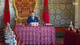 القصر الملكي بالرباط - جلالة الملك يترأس مجلسا وزاريا