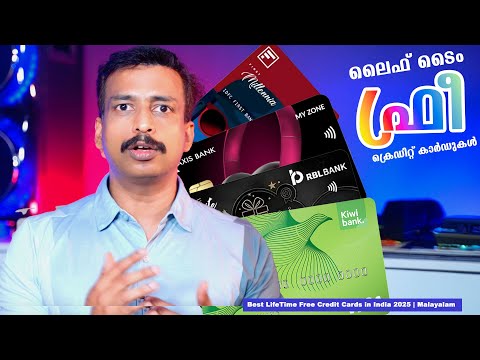 Best LifeTime Free Credit Cards in India 2025 | Malayalam