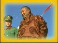 Tibetan Song Yadon Penchen Gyalwa Mii Sung Tibetan Song Yadon Penchen Gyalwa Mii Sung
