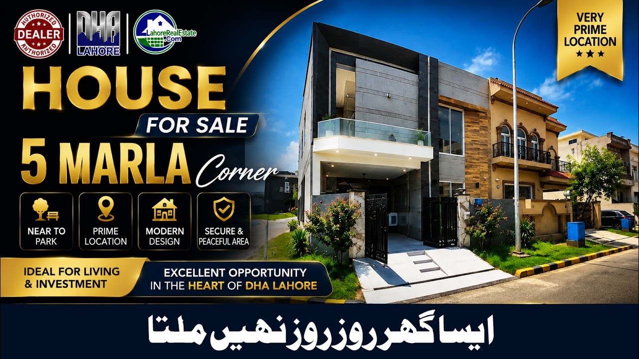 House for Sale in DHA Lahore