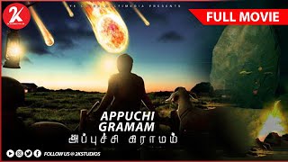 Appuchi Gramam  Sci-Fi  Comedy  Space  Tamil Full 